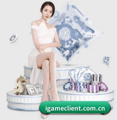 igameclient.com.cn APP(ayx)
